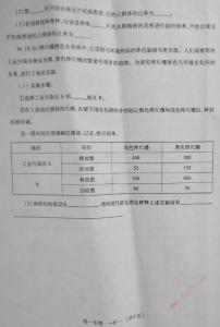 八年级生物质检试题 八年级上册生物期末质检试题