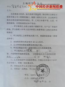 委托加工合同 委托加工安装合同_委托加工安装合同格式