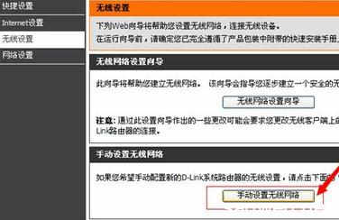 电脑无法连接wifi 电脑无法连接wifi咋回事