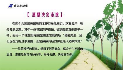 励志散文 个人职业励志散文_关于个人职业励志的文章