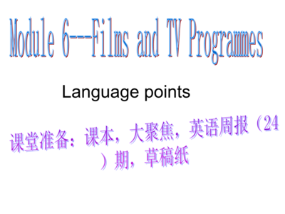 英语短语 到楼上英语短语