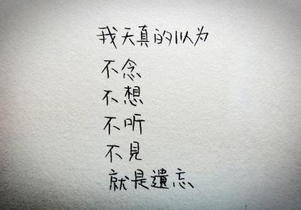 爱情哲理句子精辟简短 人生爱情哲理的简短句子_简单表示人生爱情哲理的句子