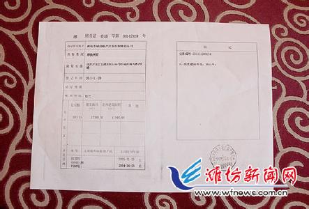 首套房办房产证费用 吴江首套房办理房产证要多长时间？要什么手续