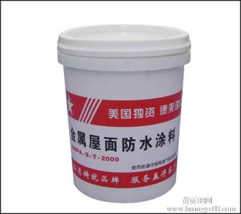 金属屋面防水涂料 金属屋面防水涂料哪个品牌好?金属屋面防水涂料注意