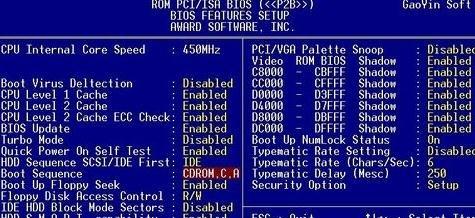 梅捷主板刷bios教程 梅捷主板如何刷bios