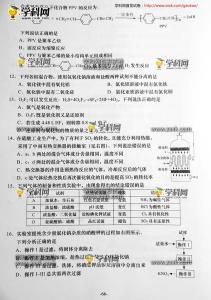 2016高考化学全国卷1 2016年高考化学全国模拟卷及答案