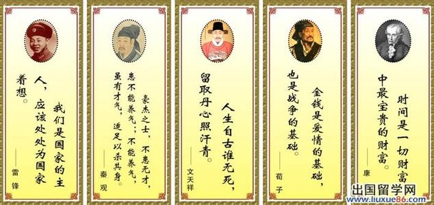 名言警句大全集 5字名言警句大全集