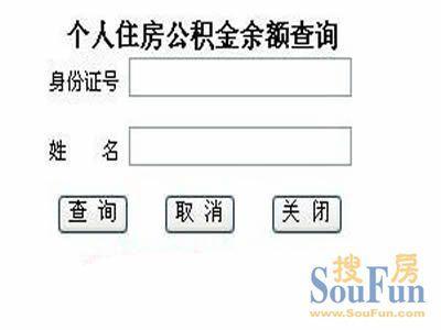 零首付购房套现的流程 珠海零首付购房流程是什么？需要什么材料