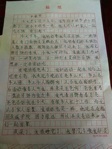 小学六年级作文400字 过中秋节作文400字_小学六年级作文中秋节