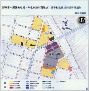 商业用地审批流程 农业用地转商业用地流程是什么？在哪里办理