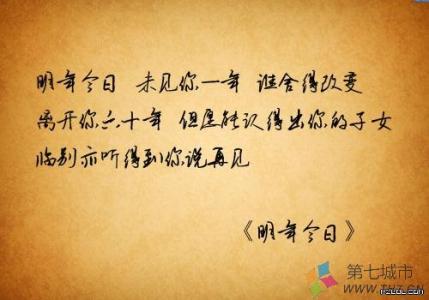 非主流个性签名 经典非主流搞笑的爱情语句_非主流的搞笑爱情个性签名