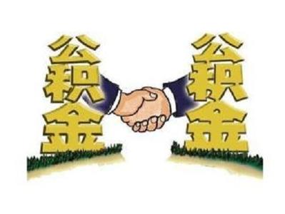 二手房按揭首付比例 按揭贷款首付比例 二手房和新房一样吗