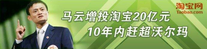 开发商卖房流程 福州开发商进驻淘宝卖房了 你准备好了吗