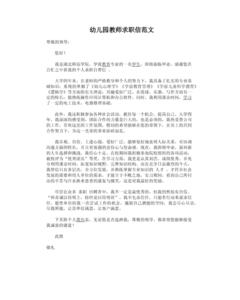 夏令营导师推荐信范文 夏令营导师推荐信范文3篇