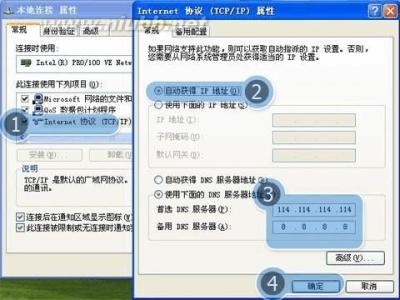 电脑能登qq打不开网页 电脑能登qq但打不开网页怎么办_电脑能上qq打不开网页