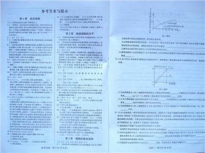 高二数学必修5测试题 高二政治必修四第一单元测试题