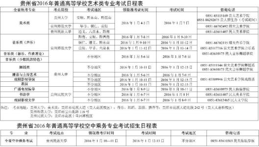 教师个人工作计划范文 2016教师个人工作计划