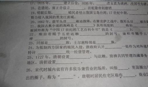 七年级下册政治选择题 关于七年级下册政治选择题