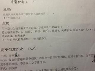 1000字论文格式模板 1000字论文标准格式