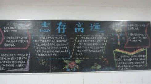 小学生励志文章 小学励志教育文章