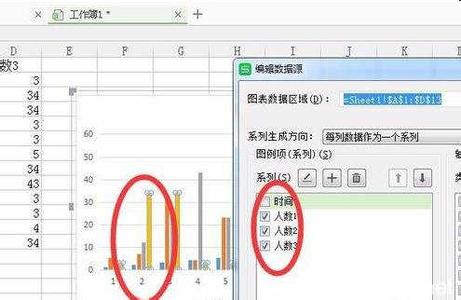 wps绘制表格 wps表格自由绘制的使用方法