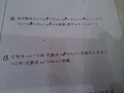 合并同类项教学反思 合并同类项教学反思 合并同类项教学反思范文