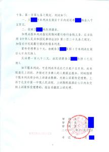 委托书写法 房屋出租委托函怎样写 书写前需注意三方面