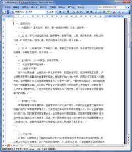 计算机专业生涯规划 计算机专业职业生涯规划范文2篇