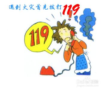 发生火灾怎样自救70字 发生火灾怎样自救