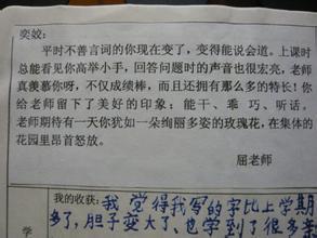 高中学生思想品德评语 高中一年级学生评语_高中一年级学生品德评语