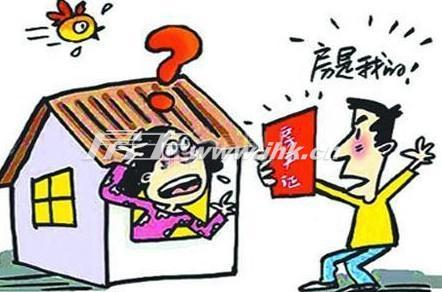 买回迁房属于什么产权 回迁房产权？回迁房该注意什么？