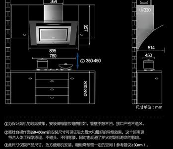 侧吸式油烟机的优缺点 侧吸式烟机安装有哪些步骤,侧吸式烟机有哪些优点?
