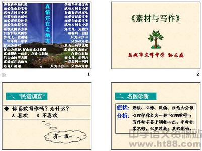 成长作文600字记叙文 中学生成长作文记叙文600字