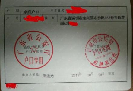 买小产权房合同怎么写 在南岭买小产权房要带什么材料？购房合同怎么写