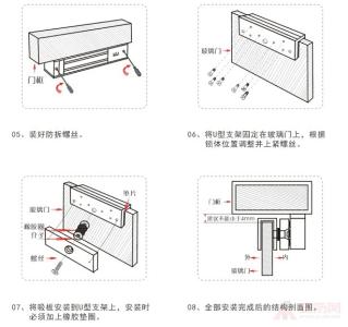 磁力锁安装方法 磁力锁安装价格及其安装步骤?磁力锁安装方法?