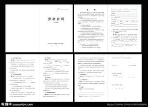 运输劳务合同 个人运输劳务合同