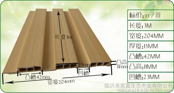 生态木规格尺寸 生态板尺寸规格有哪些，如何鉴别生态板？