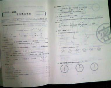 四年级下册期末试卷 四年级数学下册期末试卷分析