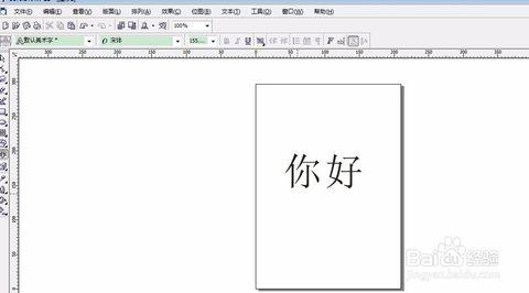 coreldraw字体轮廓 coreldraw怎么给字体加轮廓