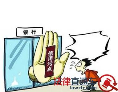 无抵押贷款哪里可靠 泰安个人无抵押信用贷款可靠吗？怎么在泰安申请呢