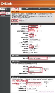 tp link无线路由器 怎么设置D-Link无线路由器_D-Link路由器设置图文教程