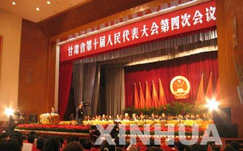 党员选举大会主持词 政协选举大会主持词大全