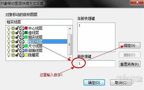 cad怎么调整图层顺序 怎么处理CAD图层的顺序