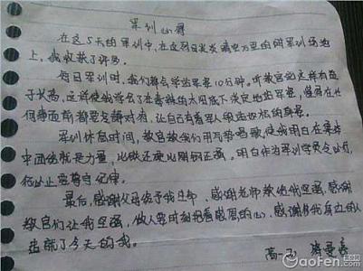 学习十八心得体会范文3篇