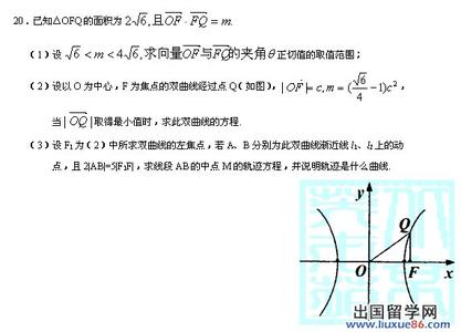 挑战高考数学压轴题 怎样突破高考数学压轴题