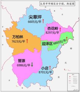 太原房价上涨 太原最新房价地图出炉 五大区持续上涨