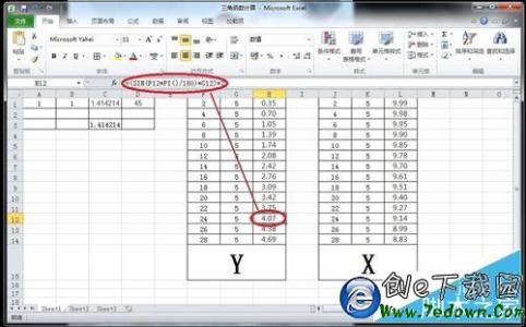 excel设置隐藏公式 excel设置隐藏公式的方法