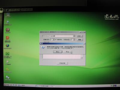 win8装win7双系统教程 win8系统怎么装win7双系统