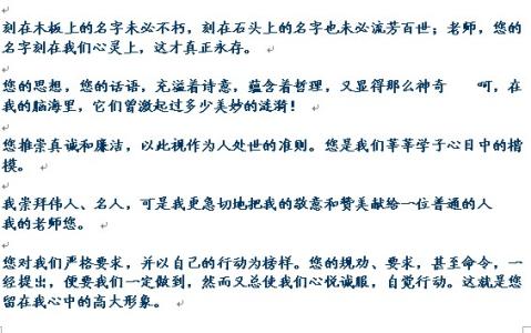 赞美母亲的英语诗歌 赞美中国的英语诗歌欣赏