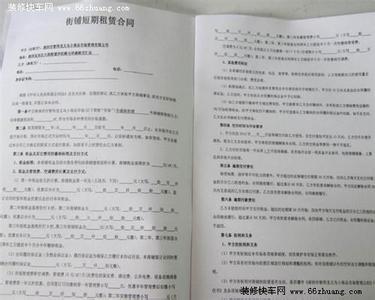 房屋买卖合同解除协议 二手房屋买卖合同解除协议的具体内容有哪些